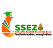 โรงเรียนในเขตพัฒนาเศรษฐกิจพิเศษ ระดับภูมิภาค (SSEZ)